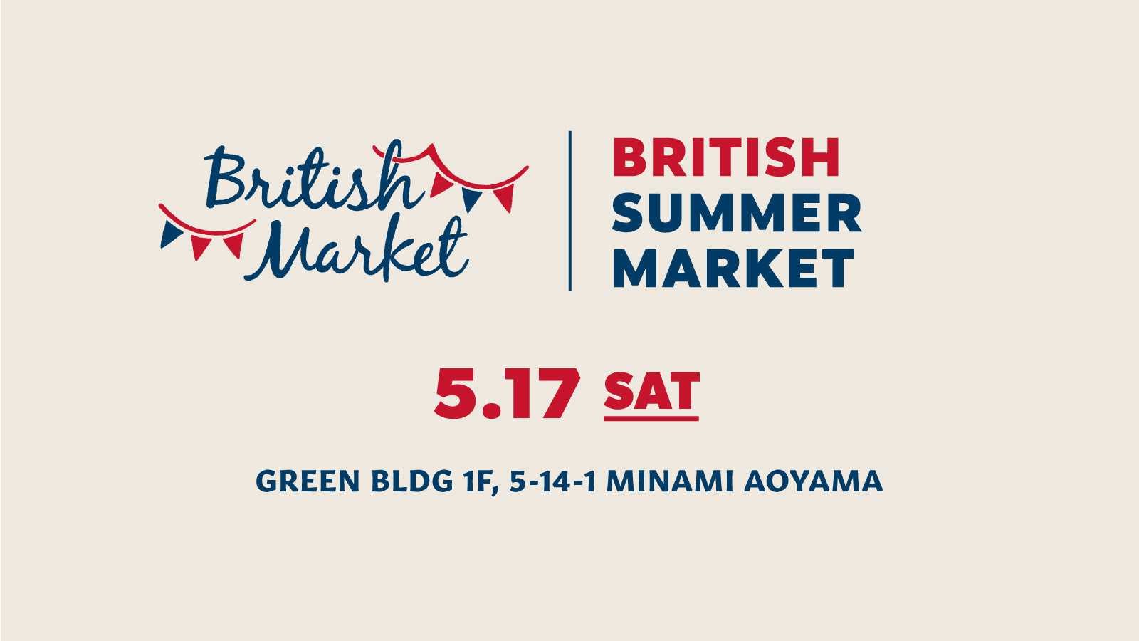 0507britishmarket01.jpg