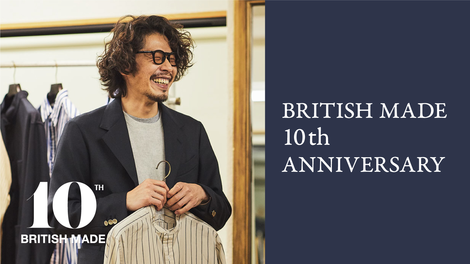 BRITISH MADE｜ブリティッシュメイド 公式通販サイト