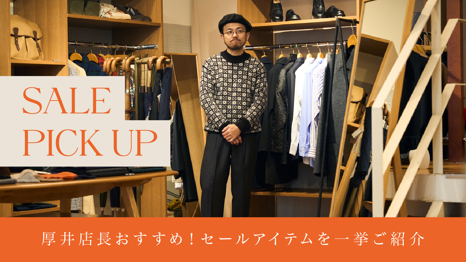 BRITISH MADE ブリティッシュメイド ワークコート/シェフィールド ブリティッシュメイド10周年を記念した新デザインのコートが待望の入荷