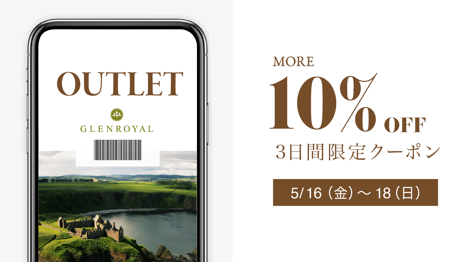 APP_GLRoutle_top202505.jpg
