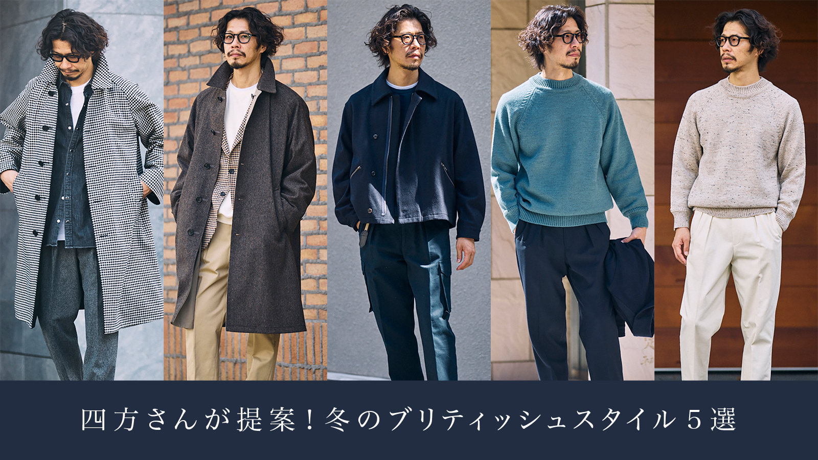 BRITISH MADE｜ブリティッシュメイド 公式通販サイト