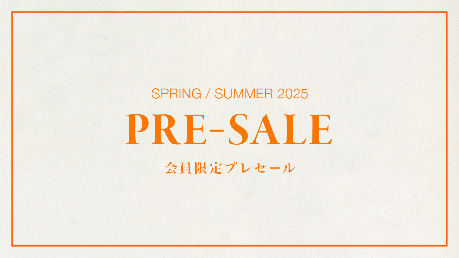 BM_25SS_presale.jpg