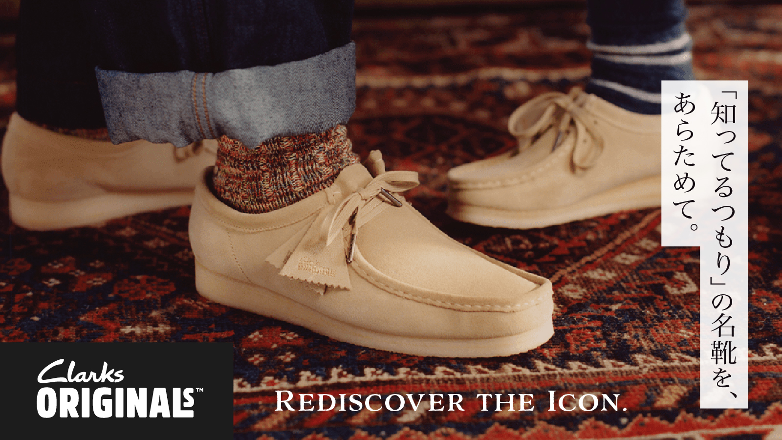 CLARKS_top.jpg