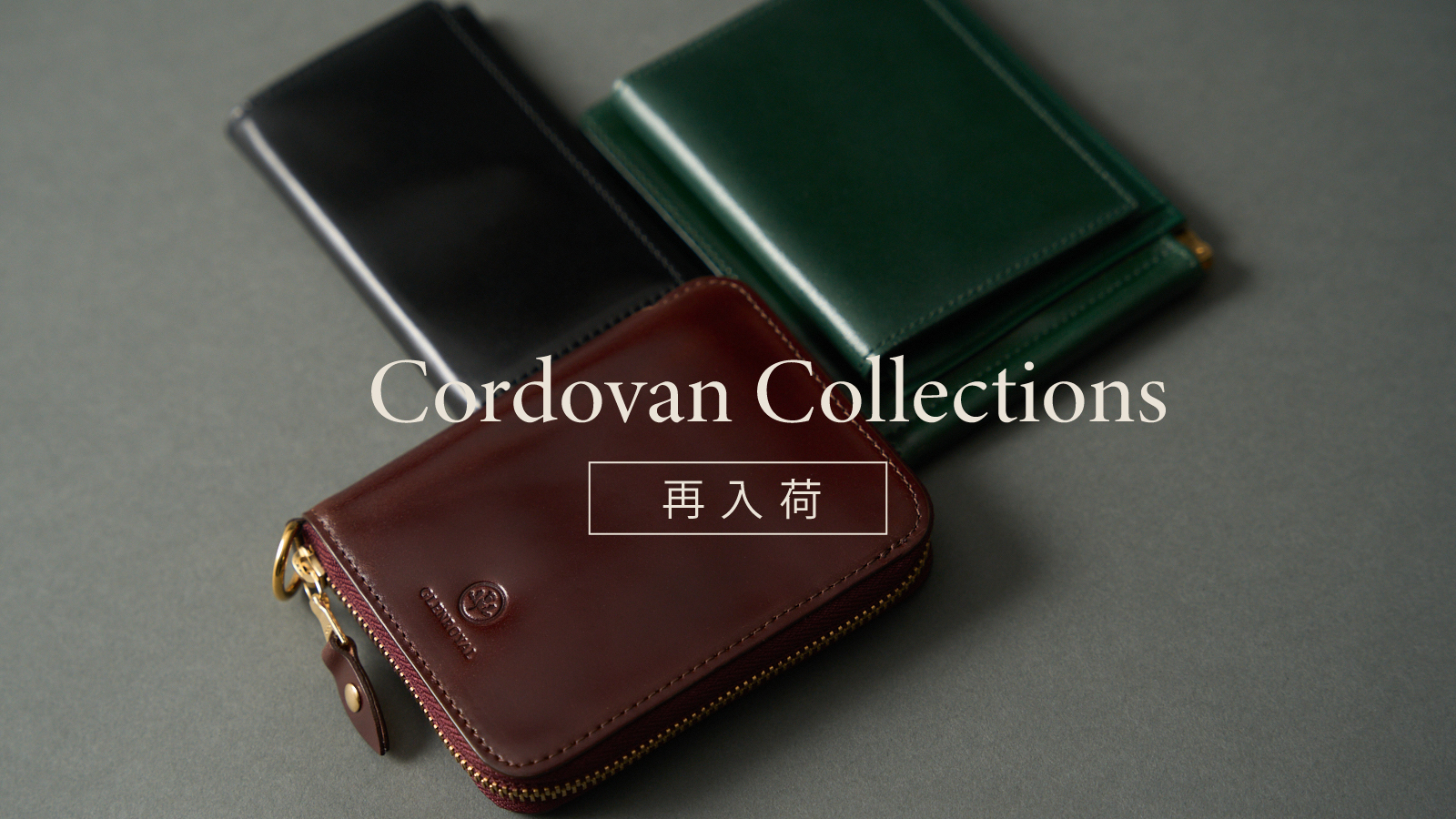 GLR_Cordvan_20250516.jpg
