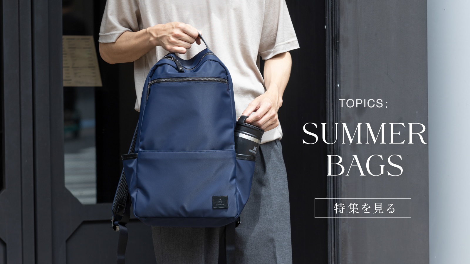 GLR_businessbag_20250620.jpg