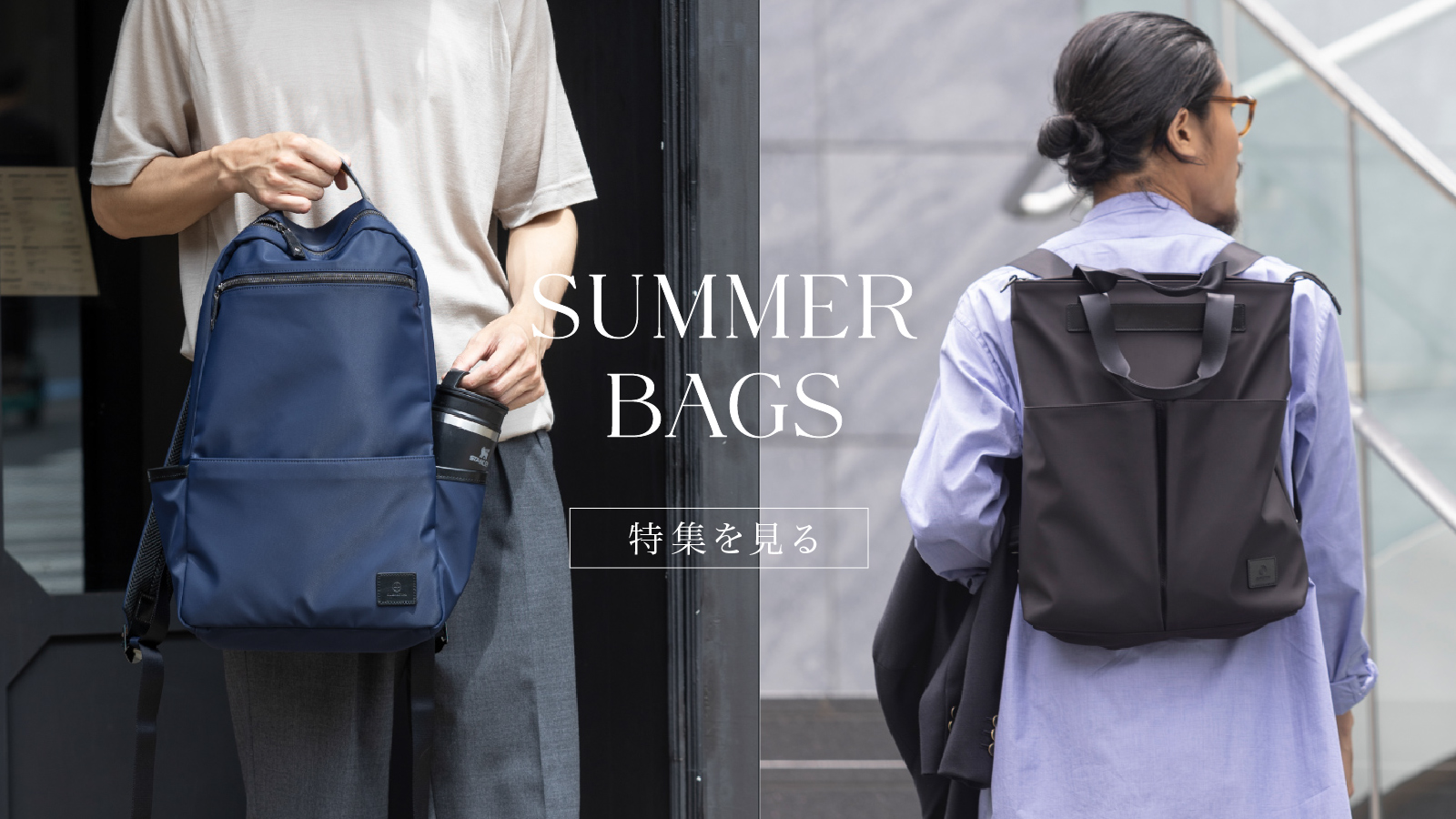 GLR_businessbag_20250620.jpg