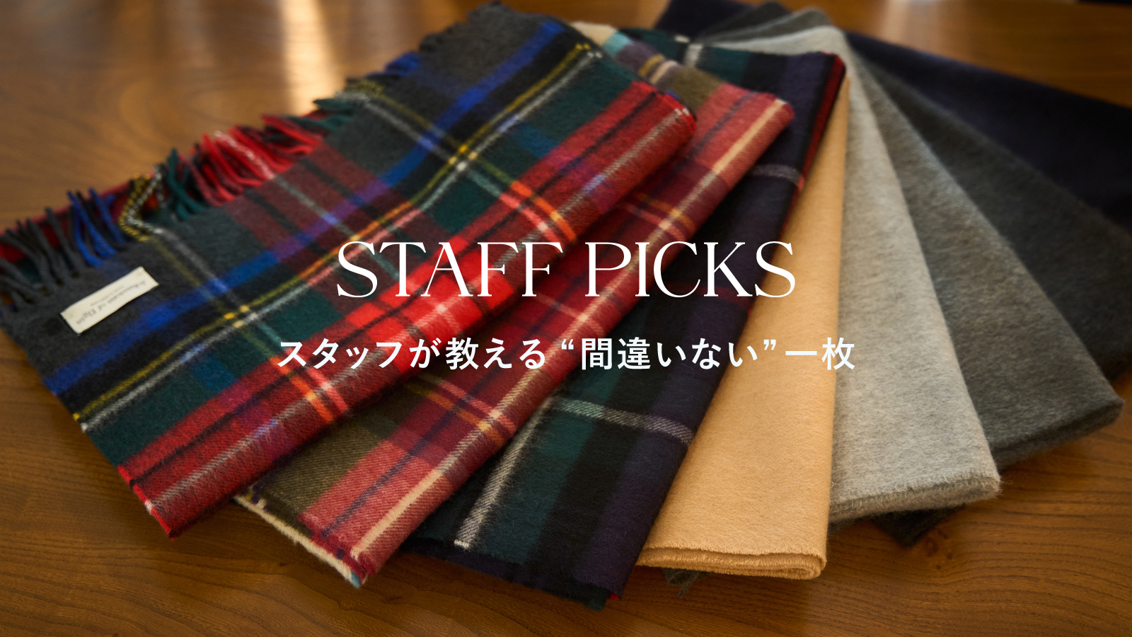 JOE_staffpicks_20251017.jpg