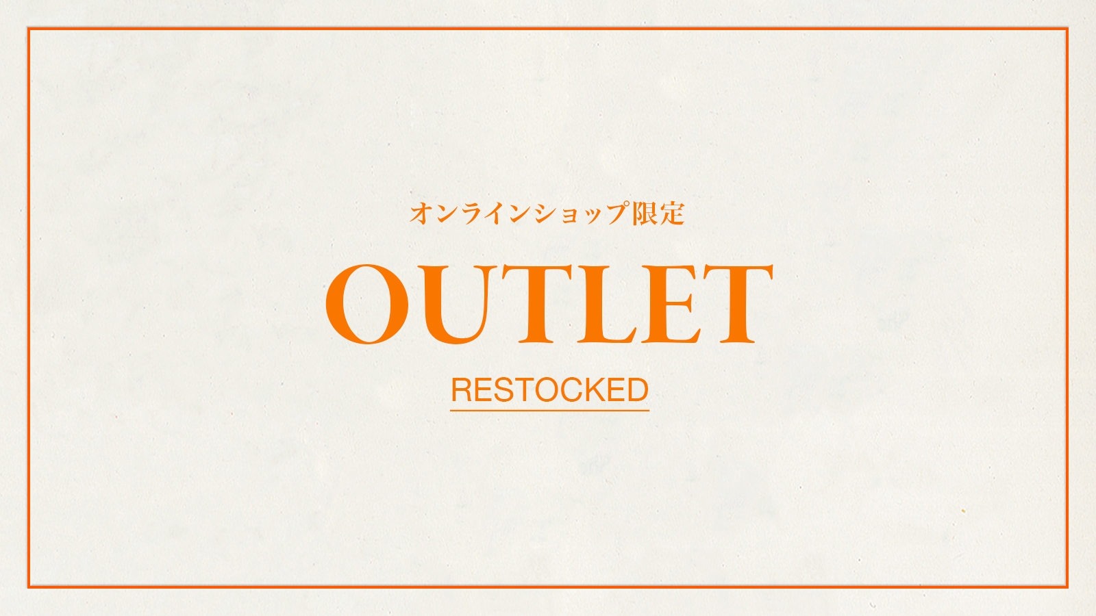 event_outlet.jpg