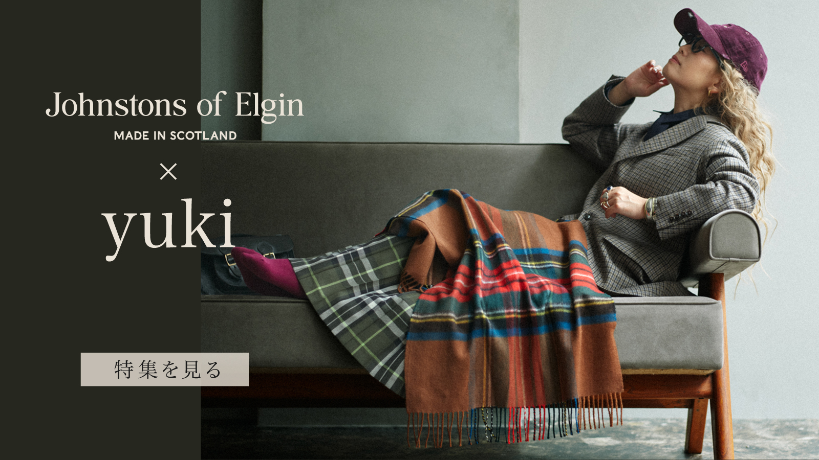 人気別注企画 ― yukiさんが語る、今年の“特別な一枚”