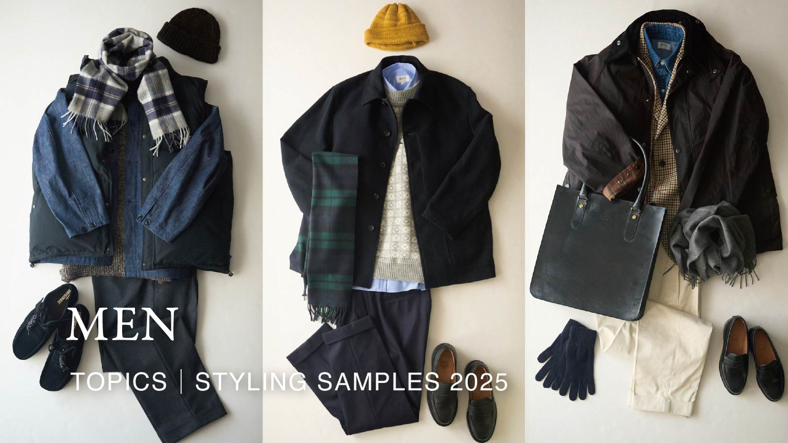 men_stylesample_20251219.jpg