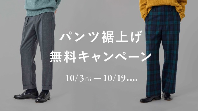 BRITISH MADE オフィサーパンツ 25SS/ポーツマス オフィサーパンツ 25SS/ポーツマス(ベルトループ付き)(コットン