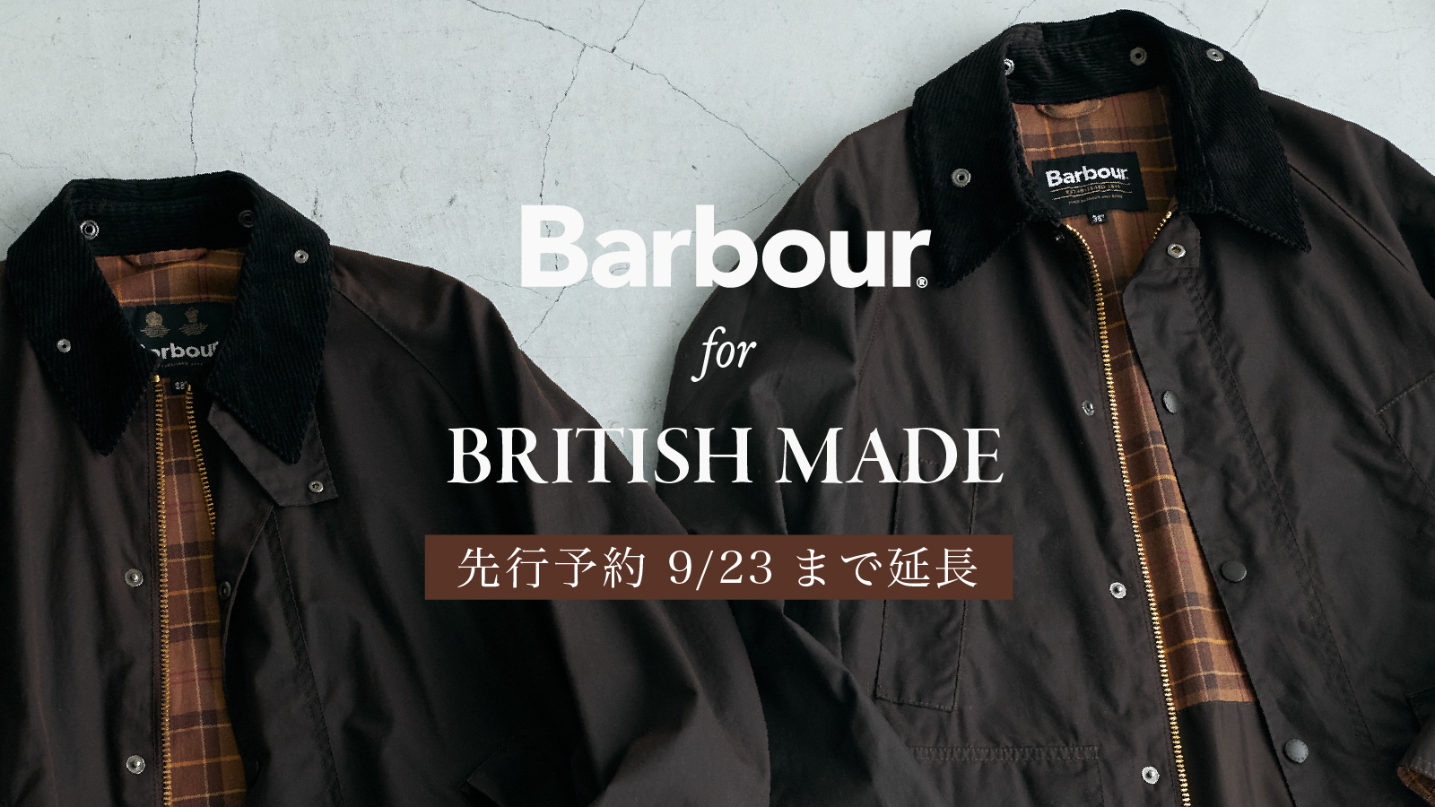 slider_barbrour_20250905.jpg