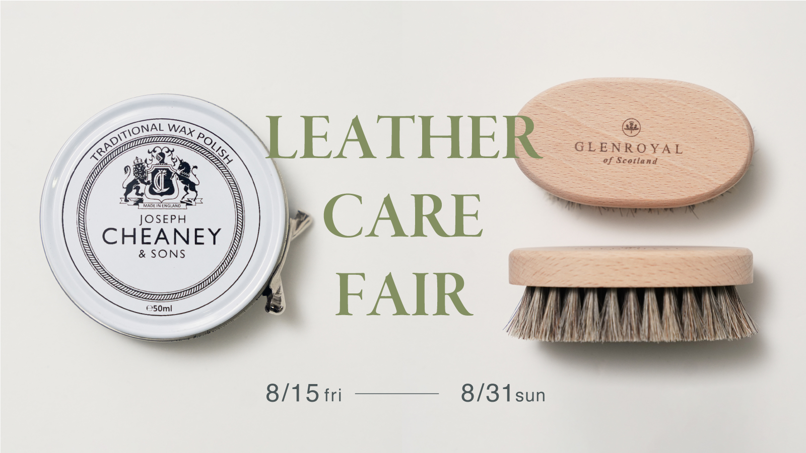 slider_leathercarefair_20250815.jpg