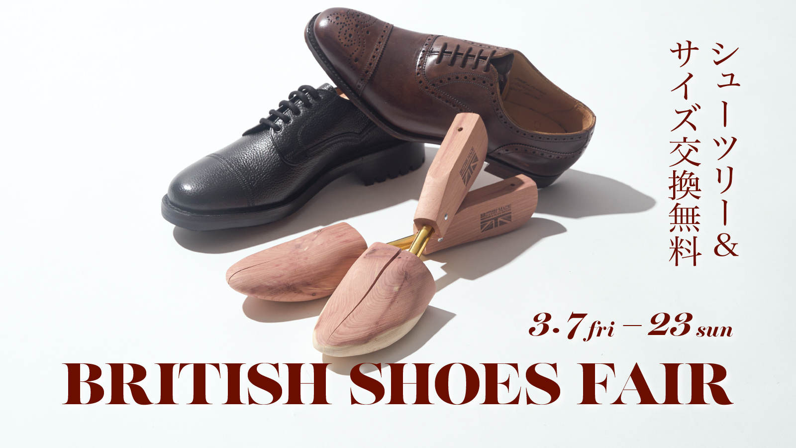 topics_britishshoesfair_slider.jpg