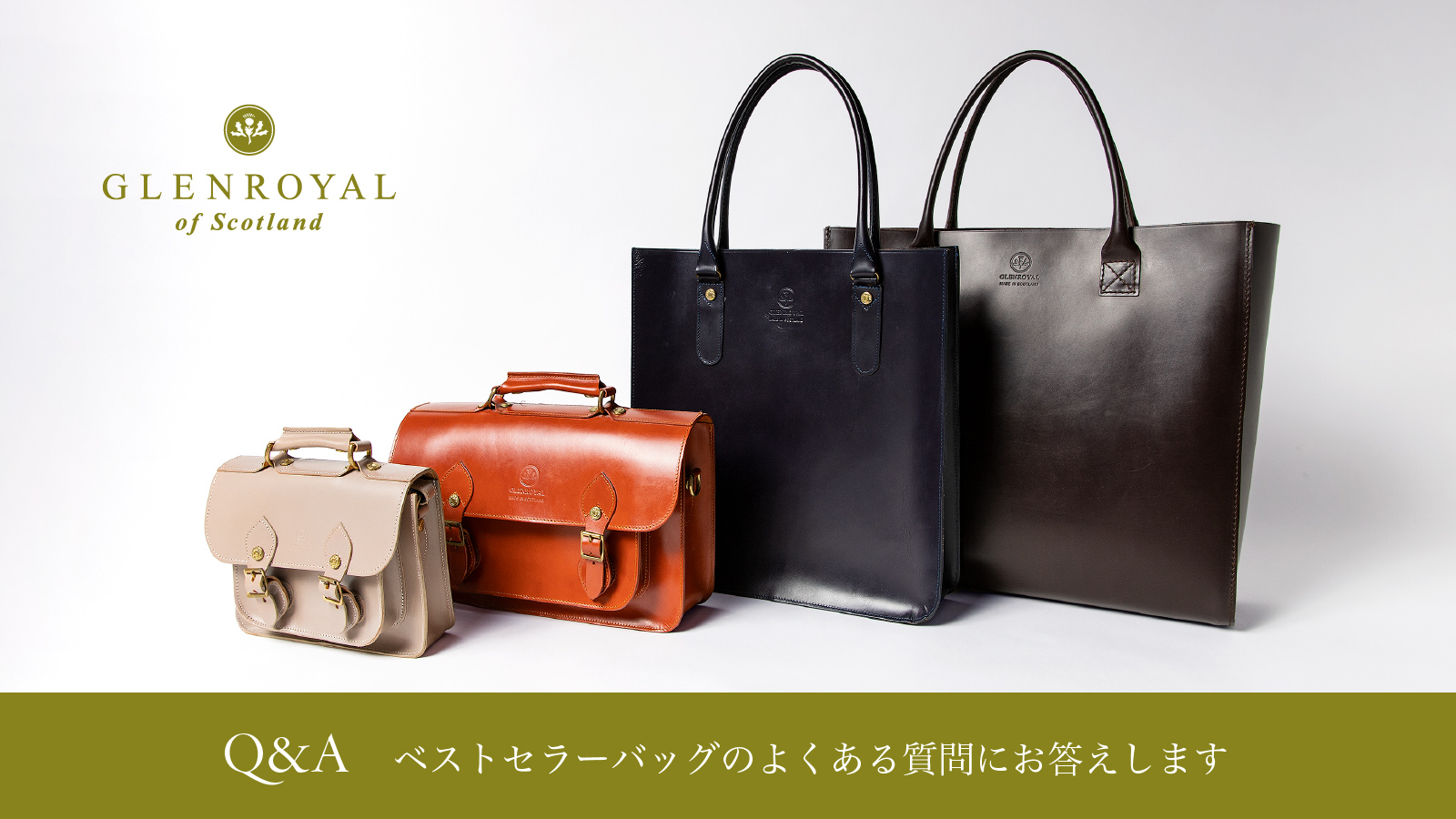 2ハンドルトートバッグ 全5色 | BRITISH MADE